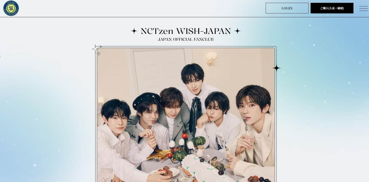 公式ファンクラブのサイト