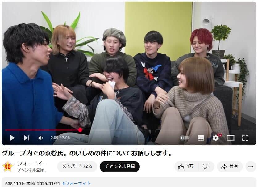 YouTubeチャンネル「フォーエイト48」で2025年1月21日に公開された動画より