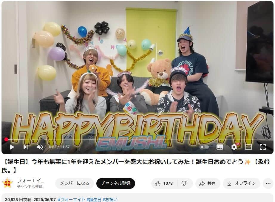 YouTubeチャンネル「フォーエイト48」で2025年6月7日に公開された動画より、中央がゑむ氏。さん