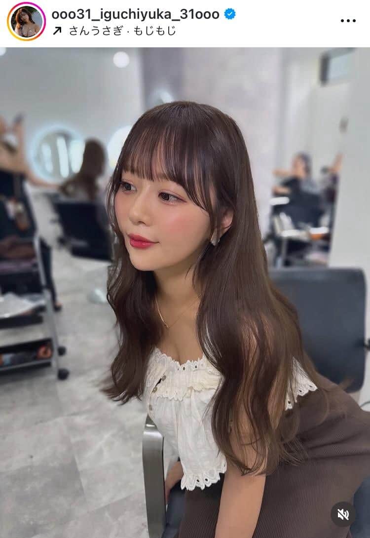 井口裕香さんのインスタグラム（＠ooo31_iguchiyuka_31ooo）より