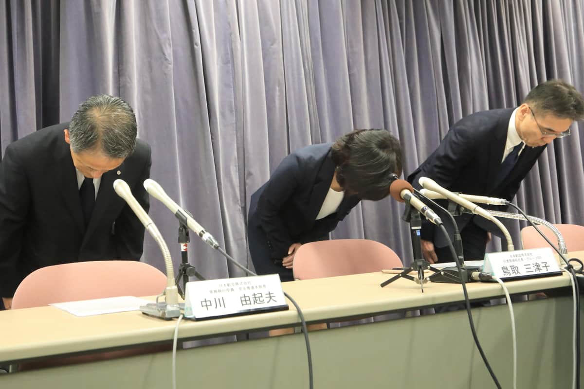 JAL、飲酒事案で謝罪...国交省が厳重注意　機長は懲戒解雇、予備群4人を乗務から外す