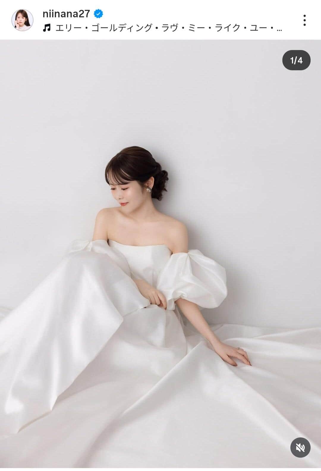 有賀美沙紀さんのインスタグラム（＠niinana27）より