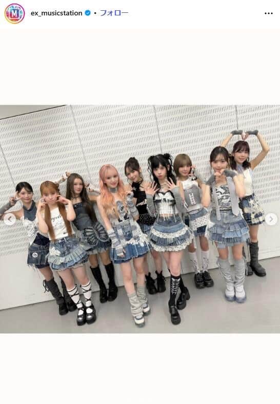 ME:Iメンバー、ミュージックステーション公式インスタグラム（＠ex_musicstation）より