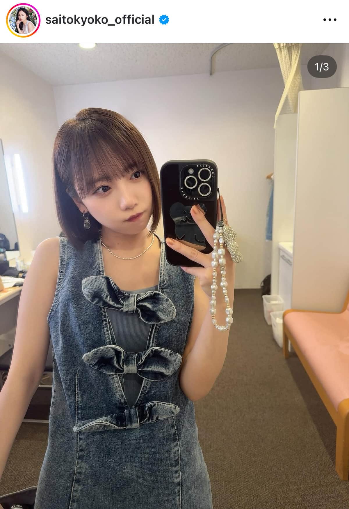 齊藤京子さんのインスタグラム（＠saitokyoko_official）より