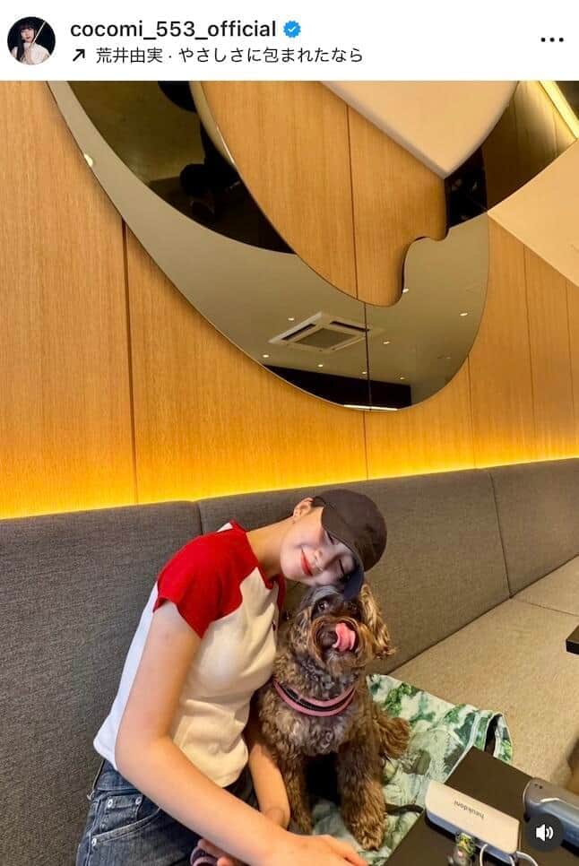 Cocomiさんのインスタグラム（＠cocomi_553_official）より