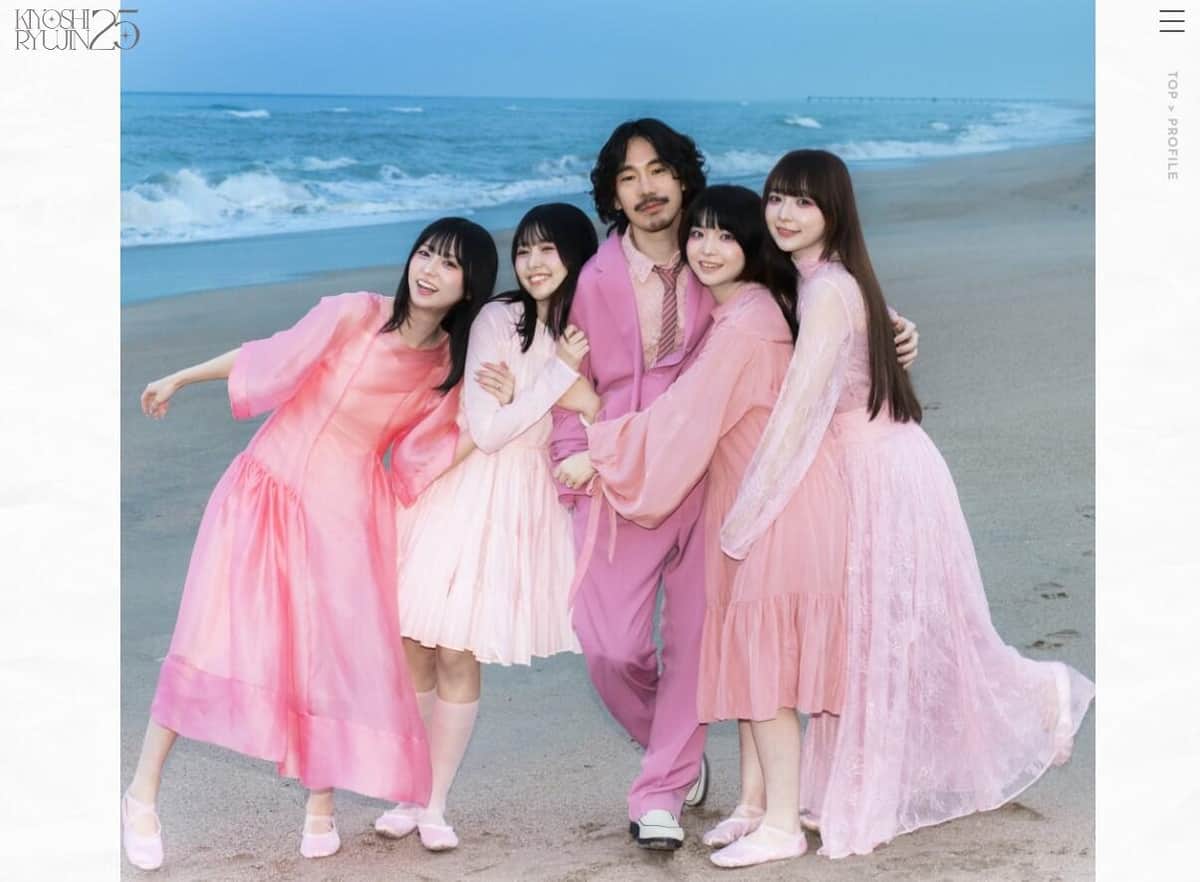 「清竜人25」公式サイトより