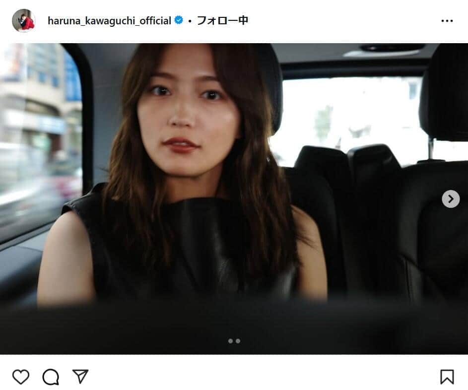 川口春奈、「すっぴん画像」投稿に言及→「真相」明かす　「私は元気にやってるんで大丈夫です」