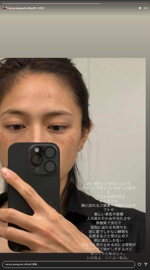 川口春奈さんのインスタグラムより（haruna_kawaguchi_official）