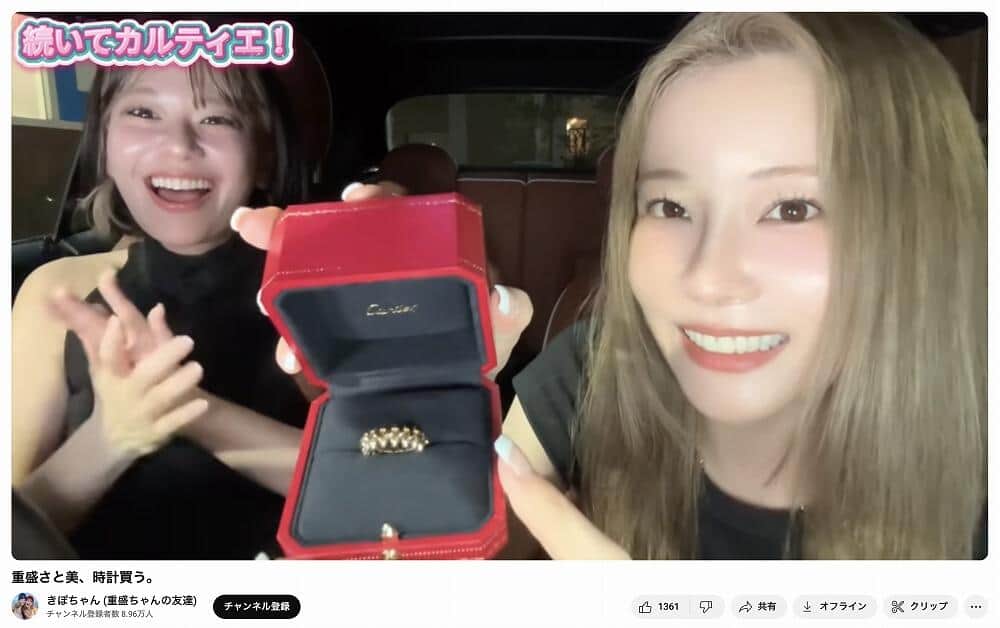 「きぽちゃん（重盛ちゃんの友達）」YouTubeチャンネルより