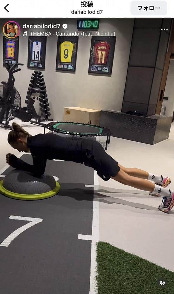 ダリア・ビロディド選手のインスタグラム（＠dariabilodid7）より