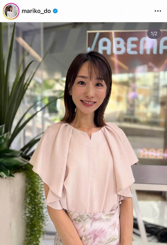 堂真理子さんのインスタグラム（＠mariko_do）より