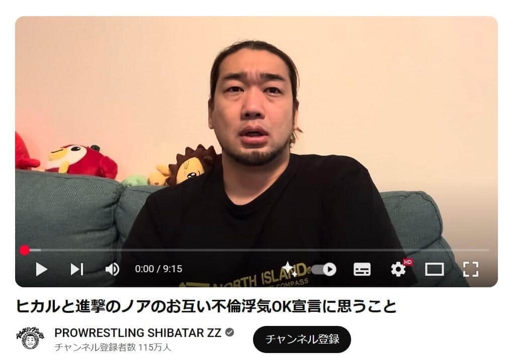 「人のことを本気で愛せないんだな」　ヒカルのオープンマリッジ宣言に盟友YouTuberが苦言