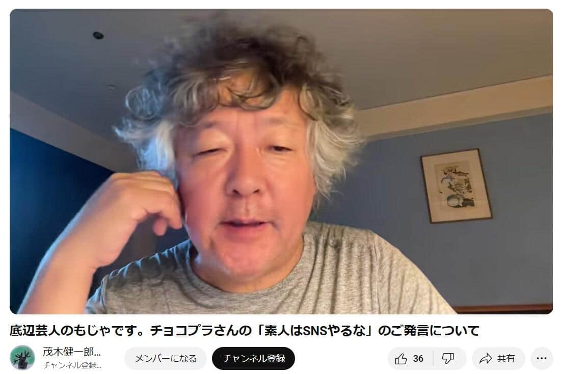 「茂木健一郎の脳の教養チャンネル」より