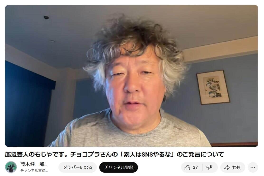 「茂木健一郎の脳の教養チャンネル」より