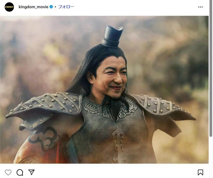 大沢たかおさん演じる「王騎」。映画「キングダム」公式インスタグラム（＠kingdom_movie）より