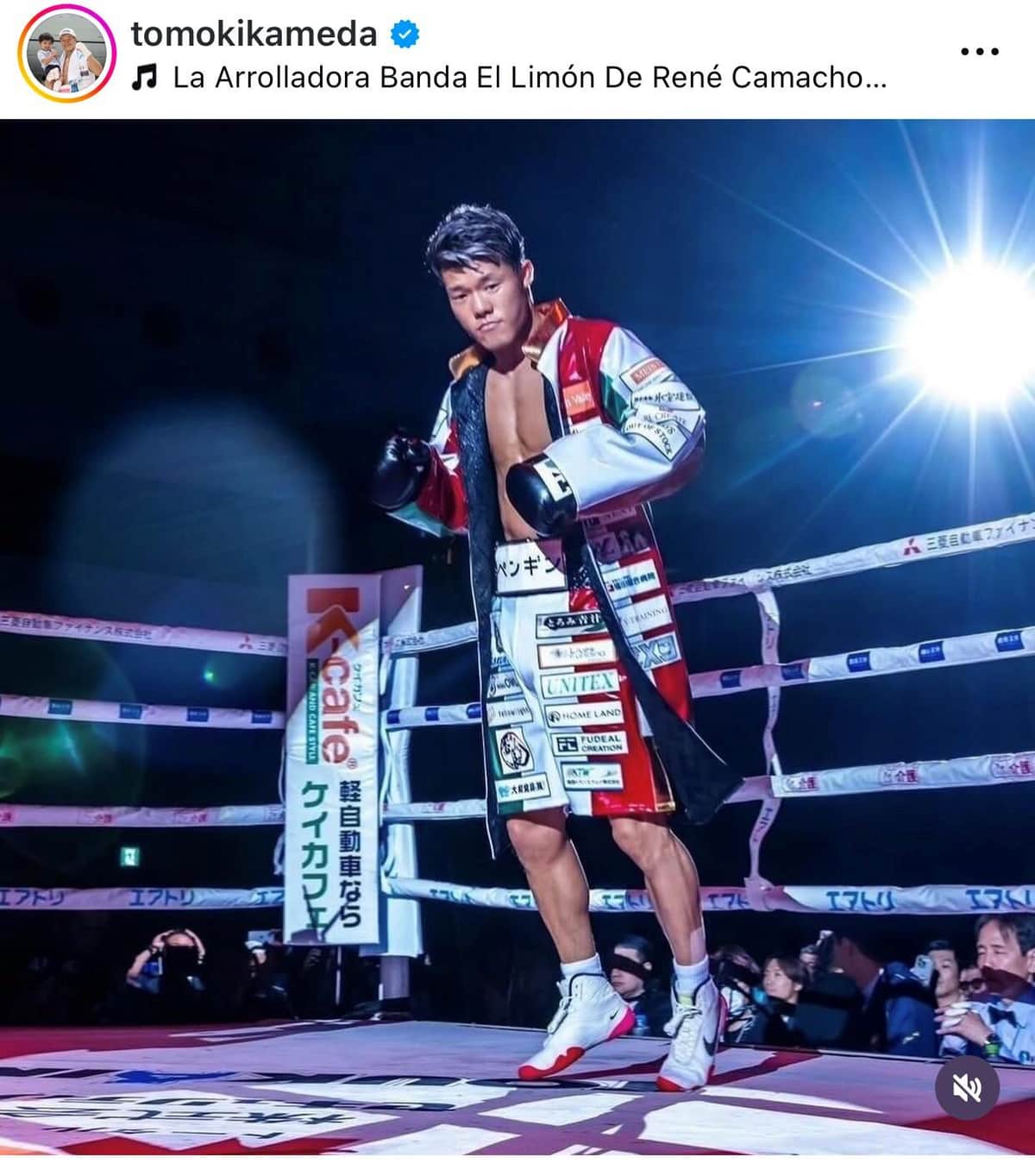 亀田和毅選手（本人インスタグラムより）