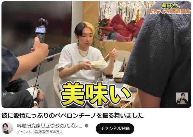 ヒカル動画のコメント削除疑惑めぐりリュウジさん謝罪　「疑ってごめんね」