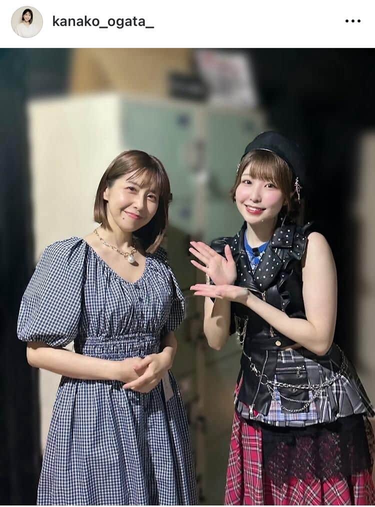 緒方かな子さんのインスタグラム（＠kanako_ogata_）より
