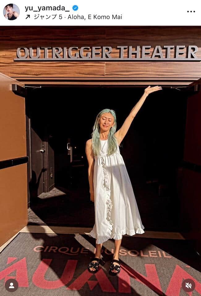 山田優さんのインスタグラム（＠yu_yamada_）より