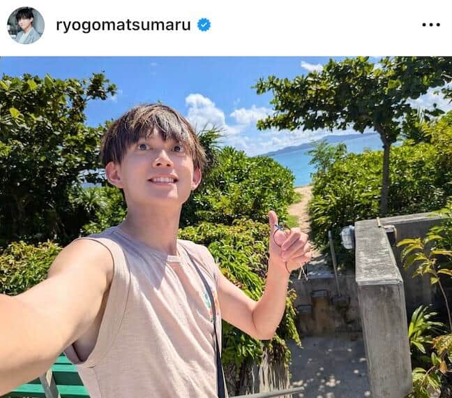 松丸亮吾さんのインスタグラム（＠ryogomatsumaru）より
