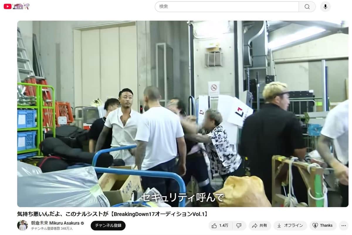 「ただの傷害事件」、BDオーディション「流血騒動」...過剰「大乱闘」にファンうんざり「方向性が間違っている」