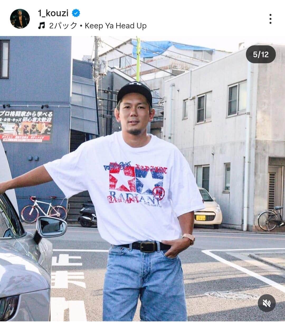 当て逃げ事故の皇治、今度は900万円の旧車購入　「もう免許はないです。運転できません」