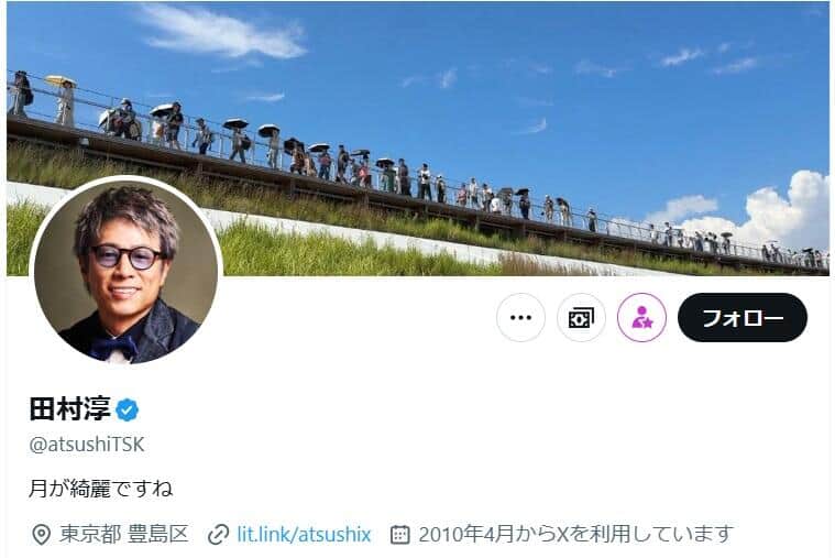 田村淳さんのX（＠atsushiTSK）より