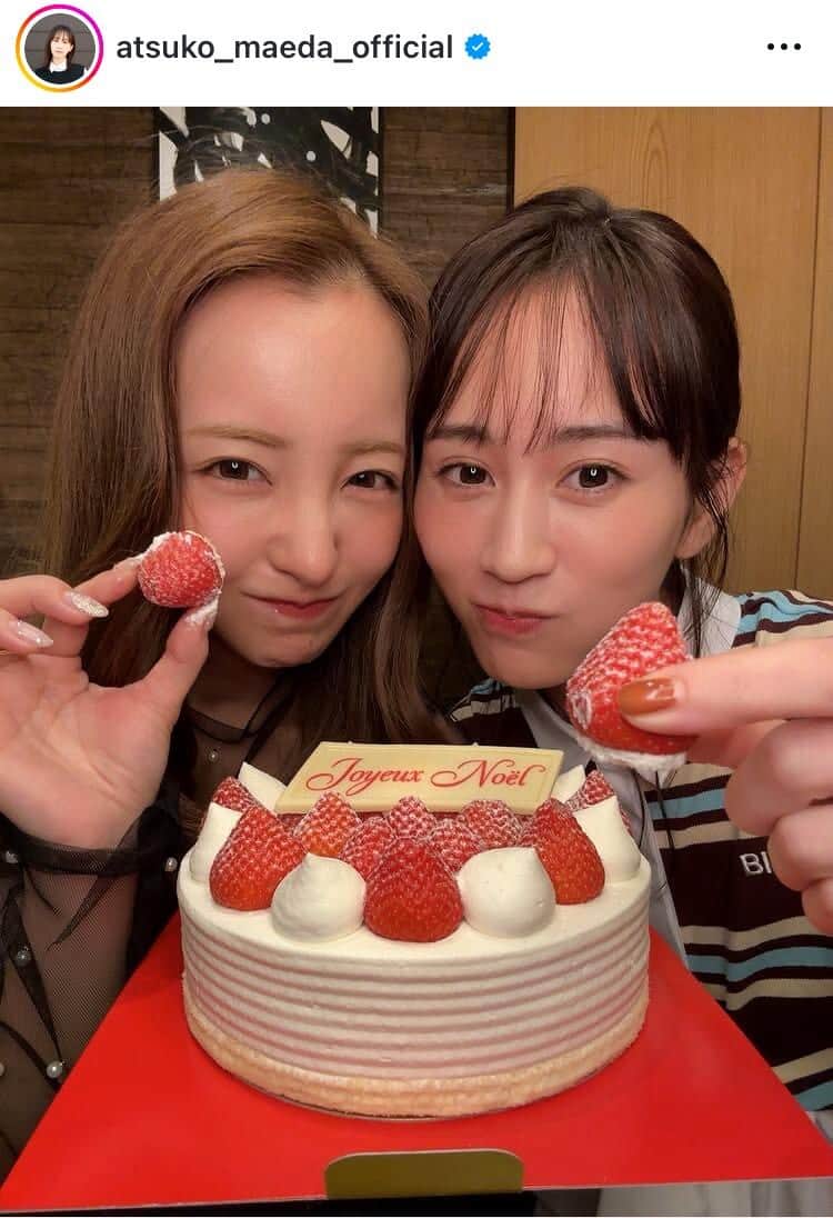 前田敦子さんのインスタグラム（＠atsuko_maeda_official）より