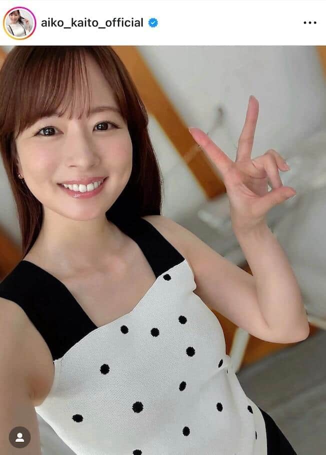 皆藤愛子さんのインスタグラム（＠aiko_kaito_official）より