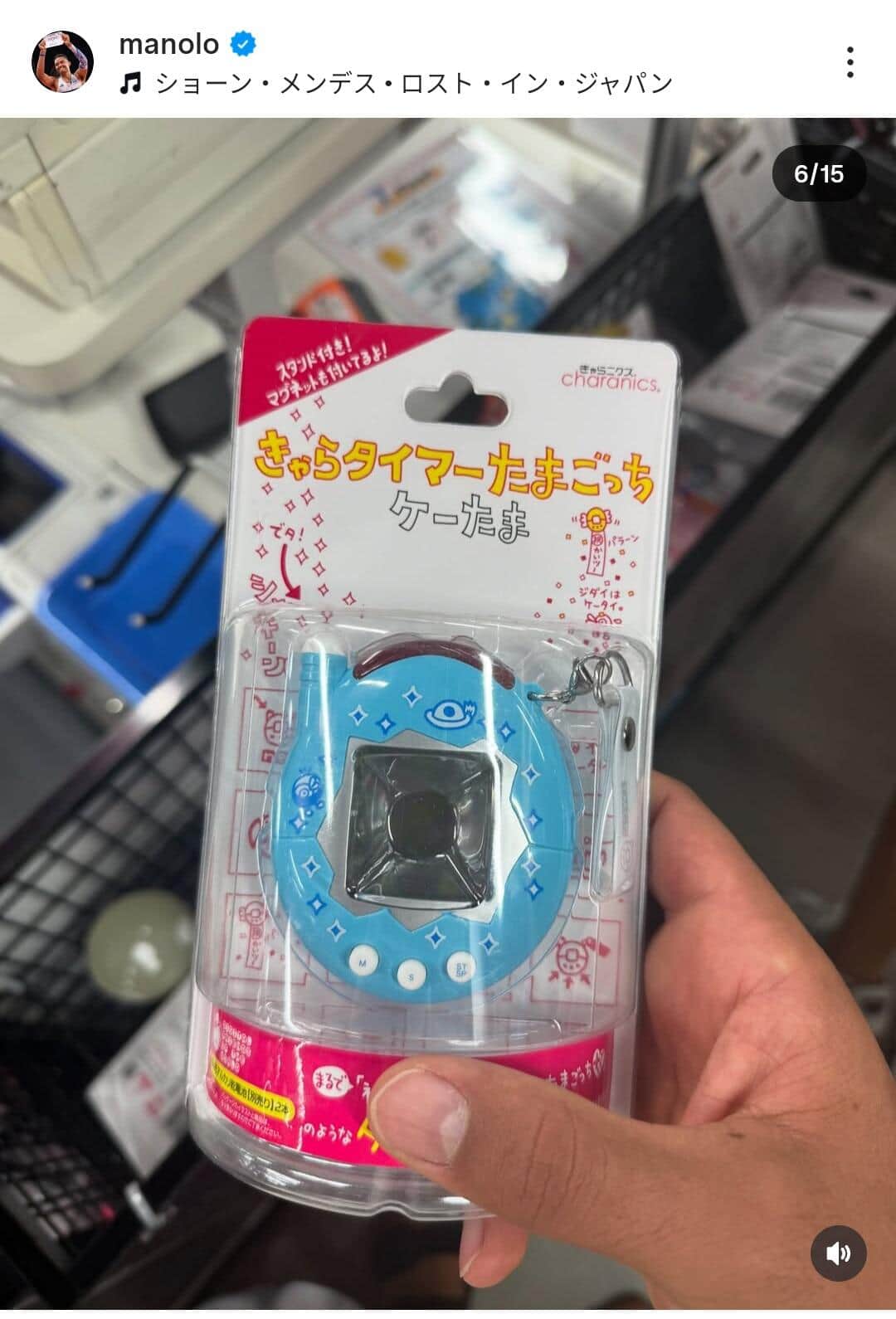 エマノイル・カラリス選手のインスタグラム（＠manolo）より