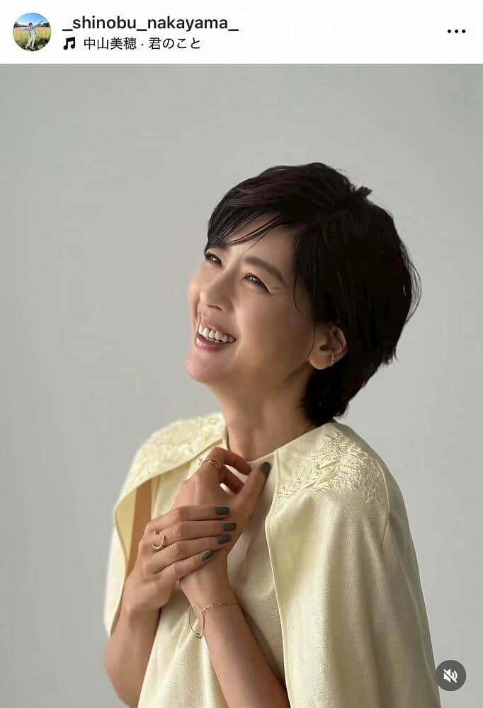 中山忍さんのインスタグラム（＠_shinobu_nakayama_）より
