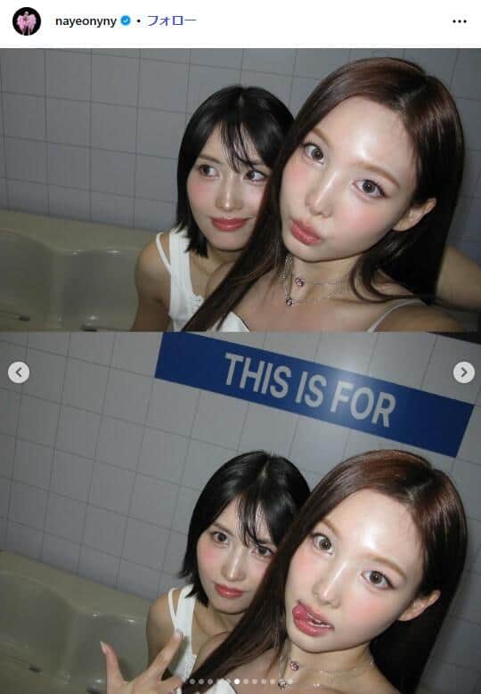 TWICEナヨンさんのインスタグラム（＠nayeonyny）より