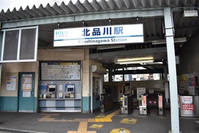 「伝言がございます」京急・北品川駅の張り紙、実は「特殊詐欺対策」　掲示から4年...その効果はいかほどか