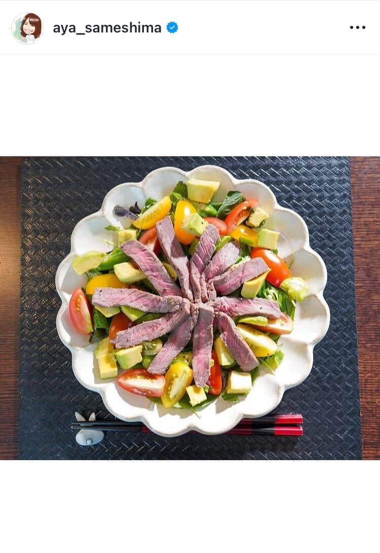鮫島彩さんのインスタグラム（＠aya_sameshima）より