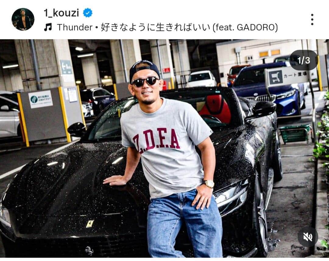 皇治選手のインスタグラム（＠1_kouzi）より