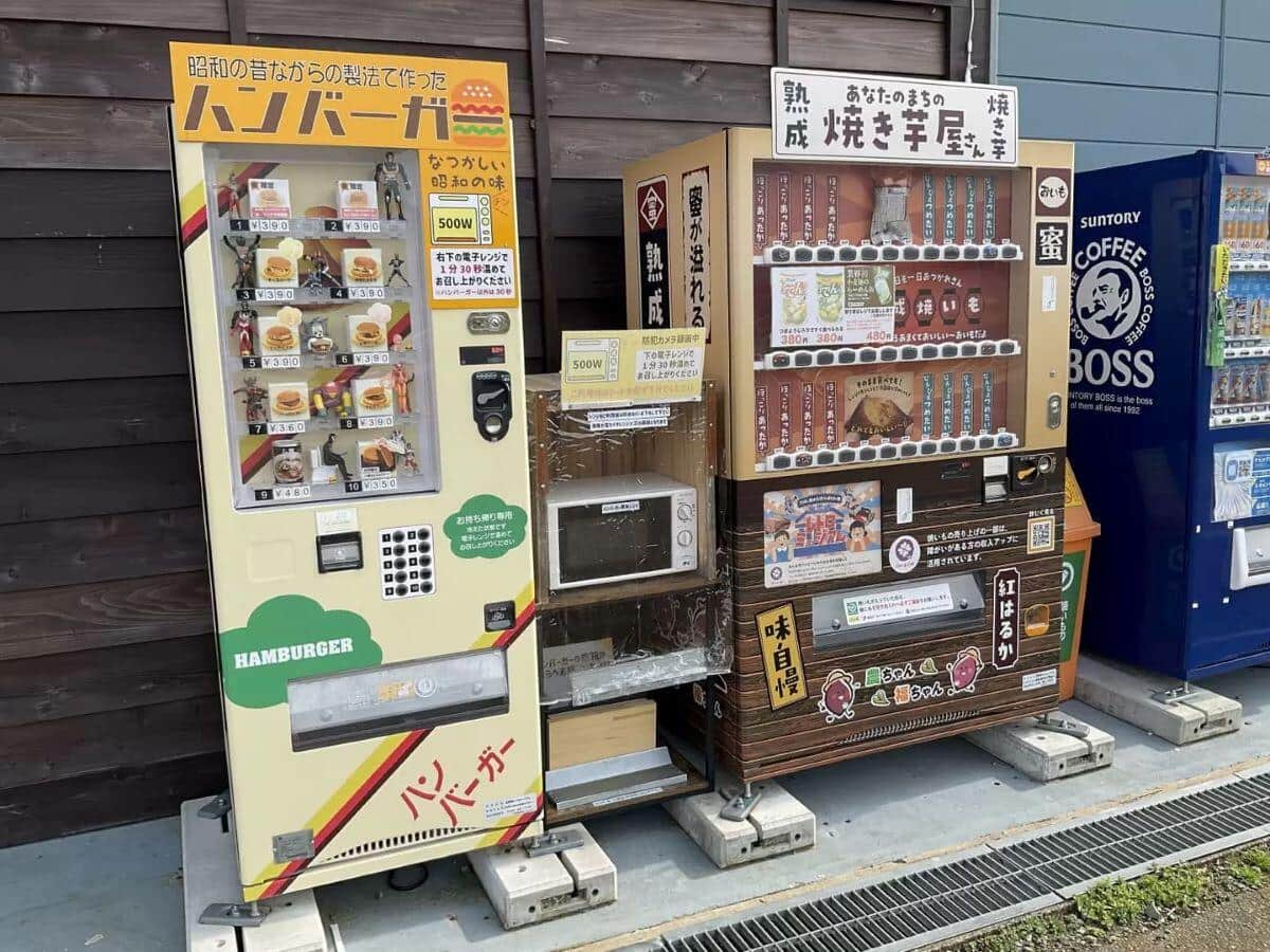 駐車場に「焼き芋自販機」が設置されている。出雲崎レトロミュージアムの公式サイトより