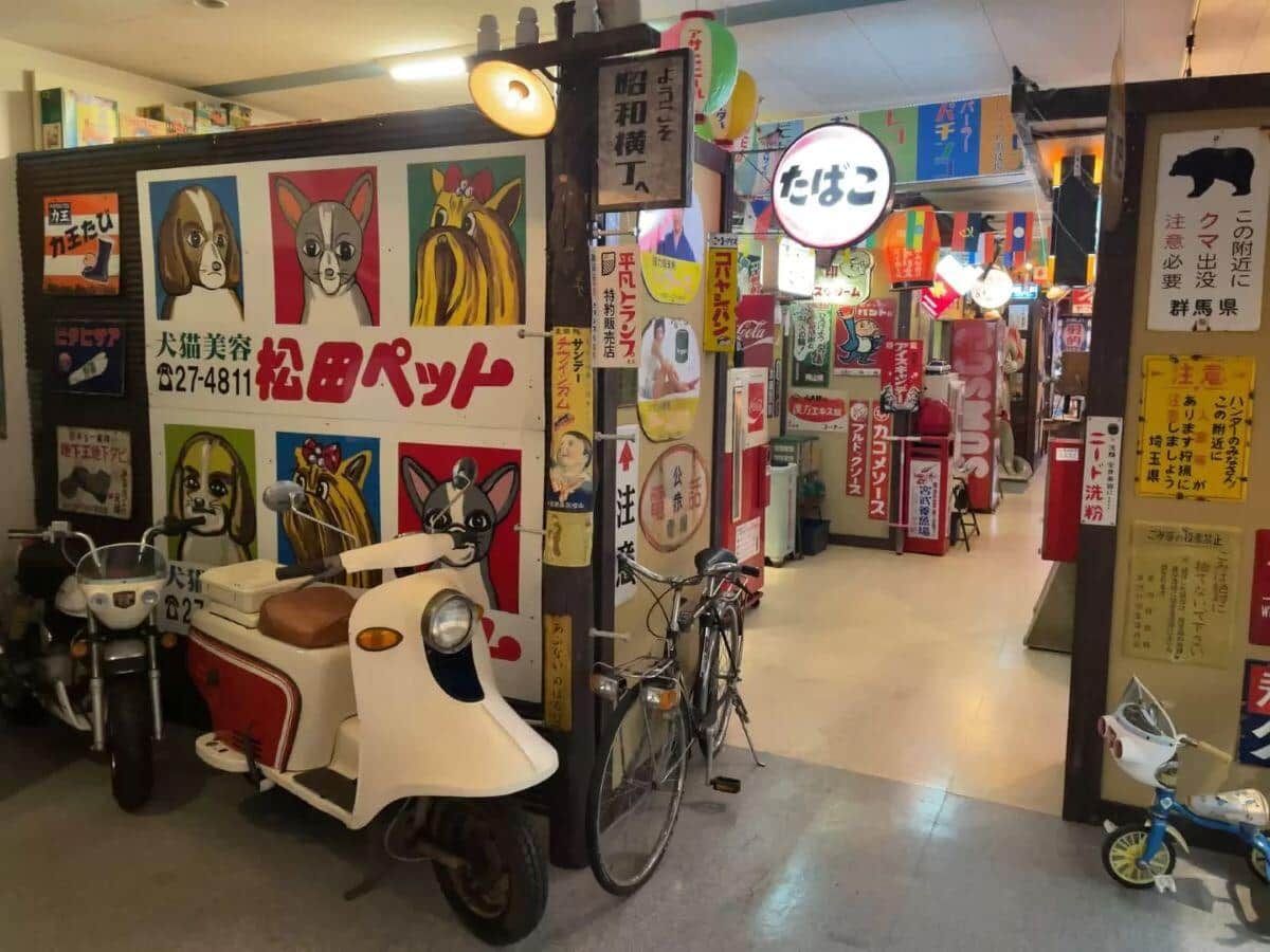 昭和の雰囲気が漂う博物館、「出雲崎レトロミュージアム」の公式サイトより