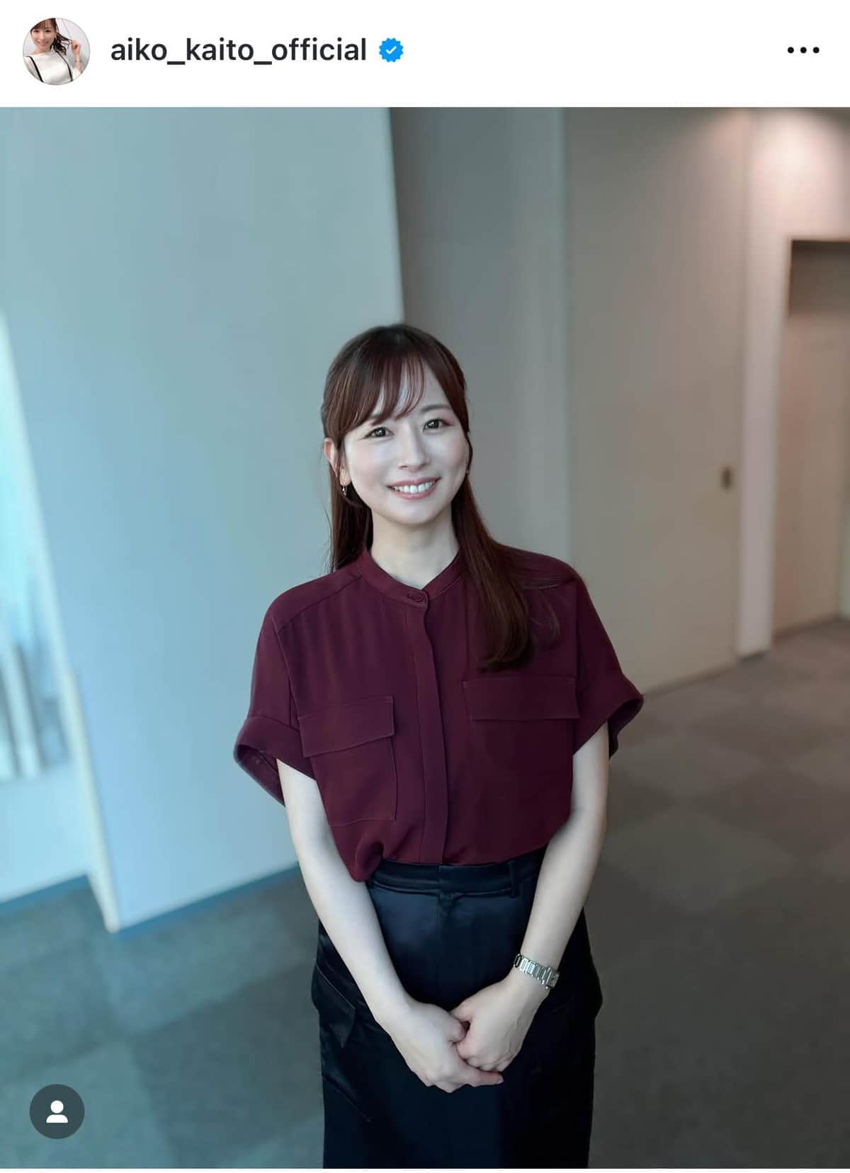 皆藤愛子アナ41歳、爽やかシャツワンピ×ポニテでかわいさ限界突破　ステキすぎ笑顔にキュン