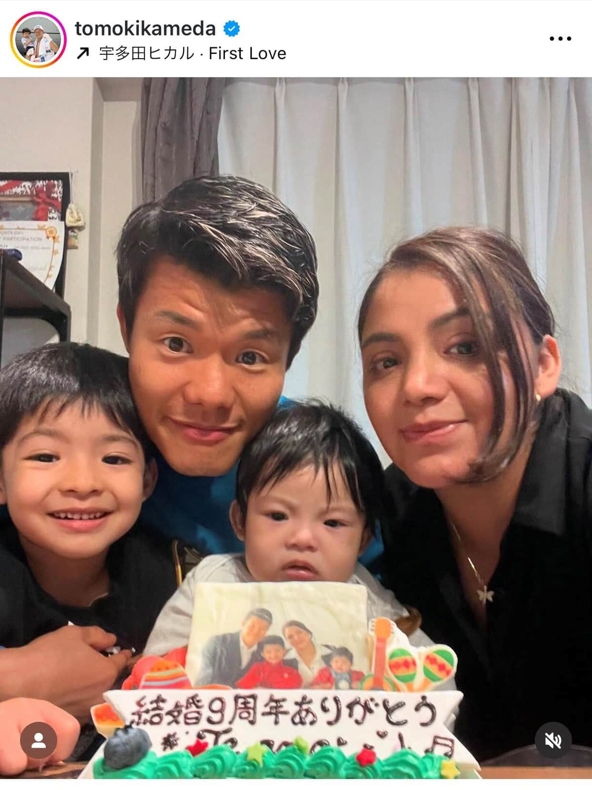 亀田和毅ファミリー（本人インスタグラムより）