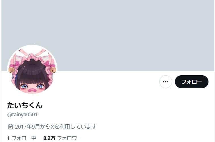 「たいちくん」のX（＠tainya0501）より