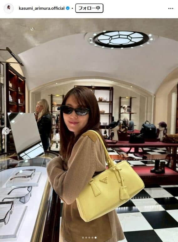有村架純さんのインスタグラム（＠kasumi_arimura.official）より
