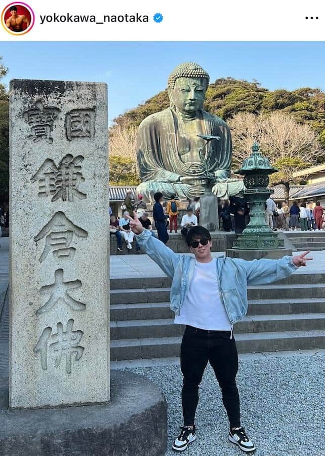 横川尚隆さんのインスタグラム（＠yokokawa_naotaka）より