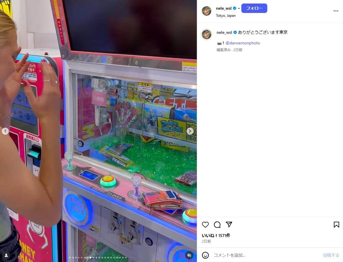 ネレ・ヴェッセル選手のインスタグラム（＠nele_wsl）より