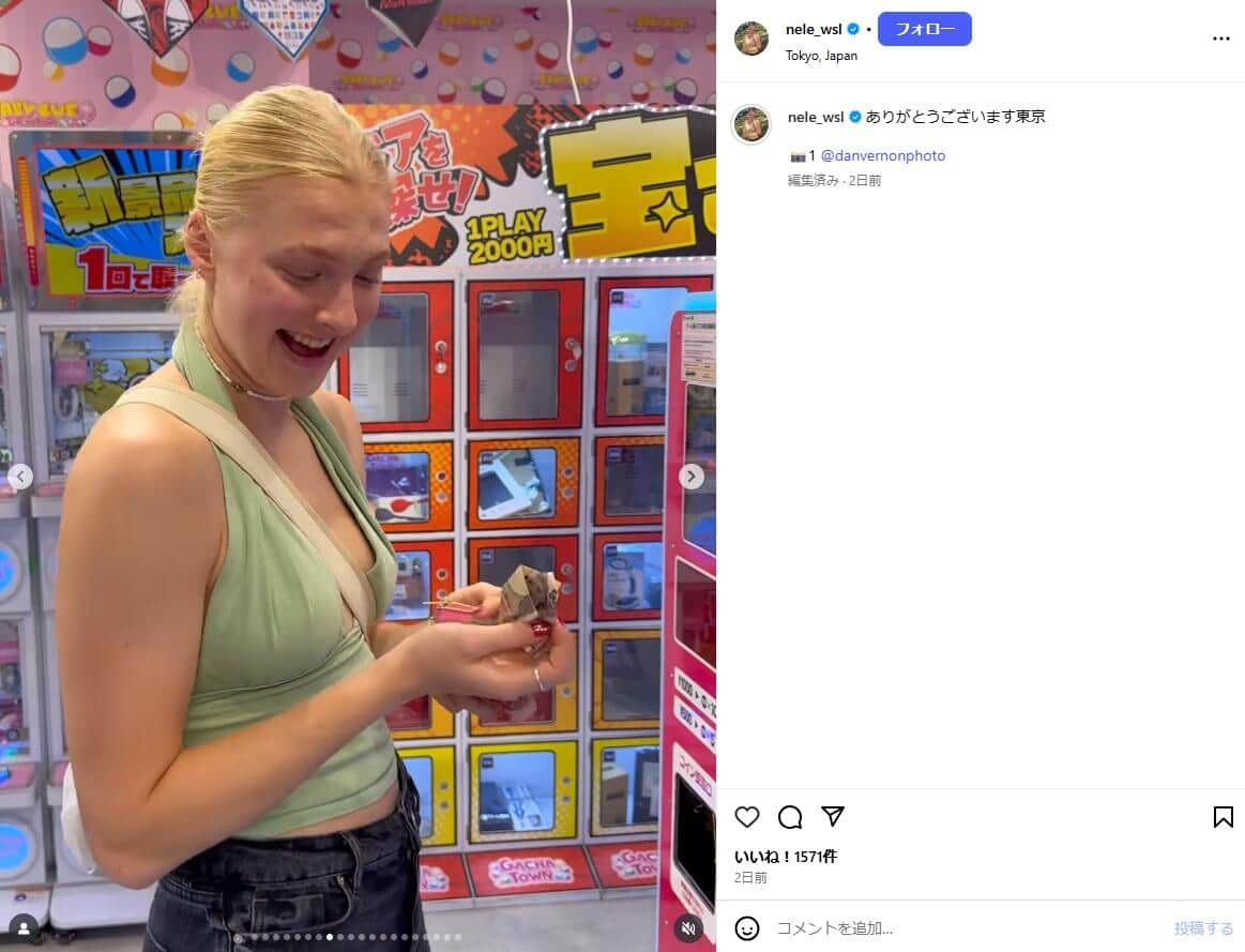 ネレ・ヴェッセル選手のインスタグラム（＠nele_wsl）より