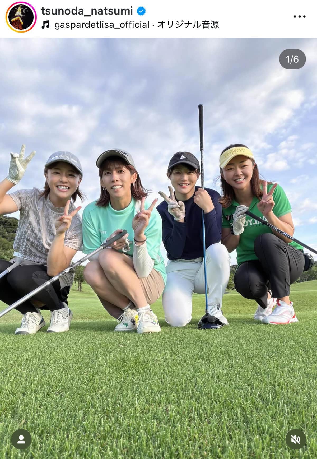 角田夏美さんのインスタグラム（＠tsunoda_natsumi）より
