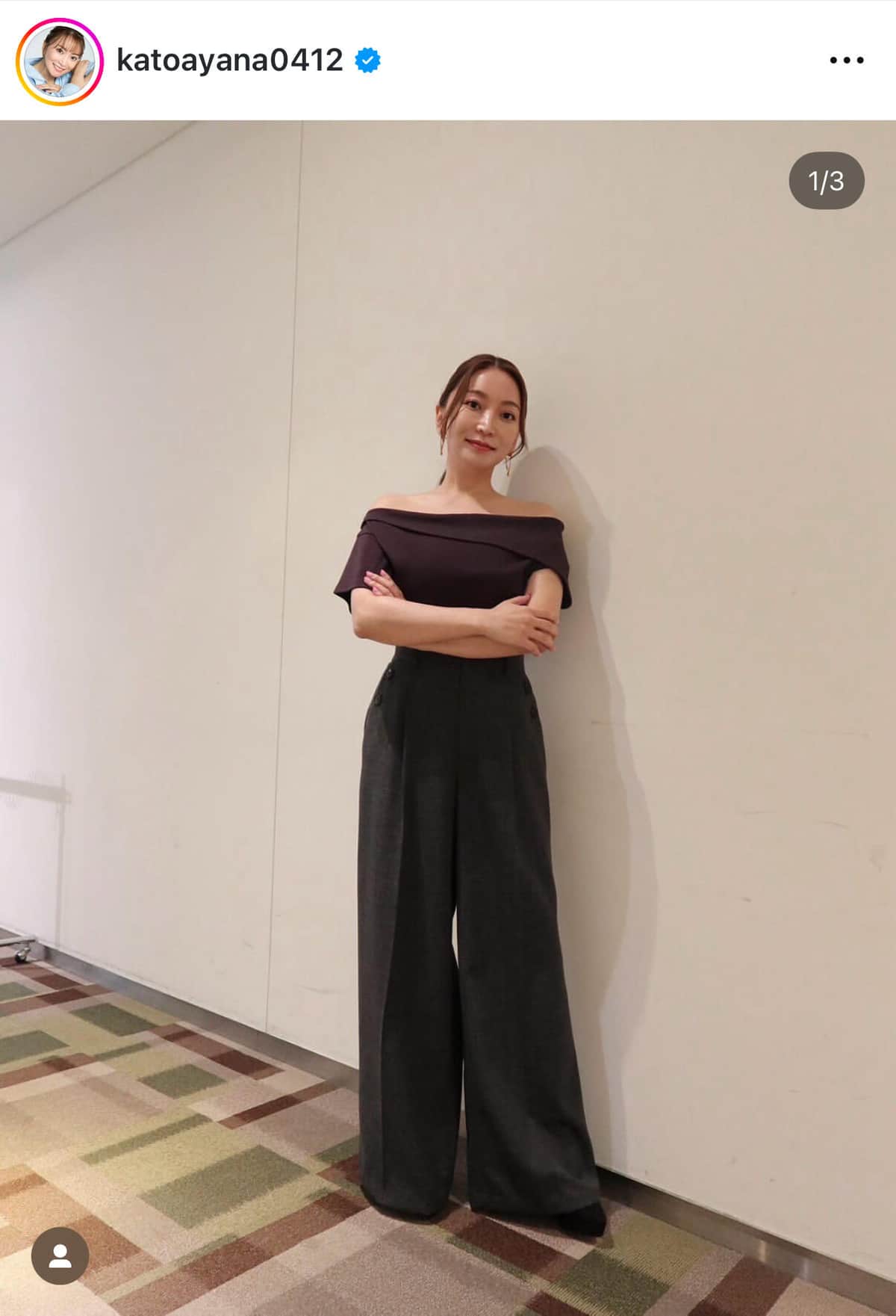 加藤綾菜さんのインスタグラム（＠katoayana0412）より