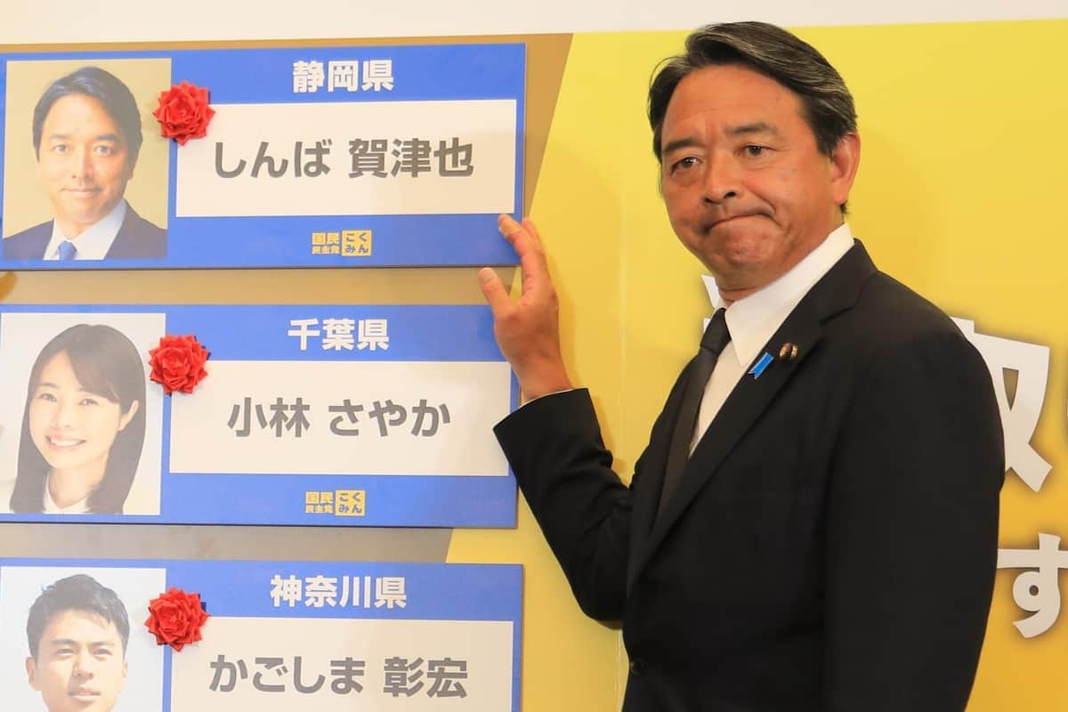 国民民主党・榛葉賀津也幹事長（編集部撮影）