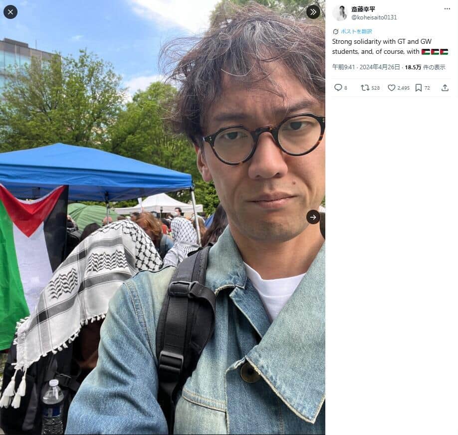 画像は斎藤幸平准教授のX（@koheisaito0131）より