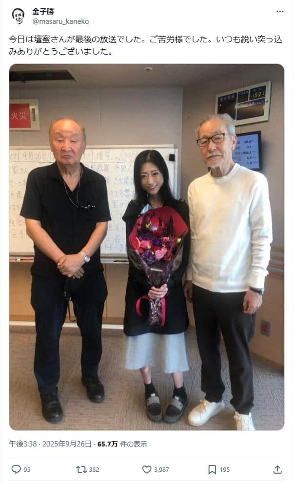 金子勝氏のX（＠masaru_kaneko）より