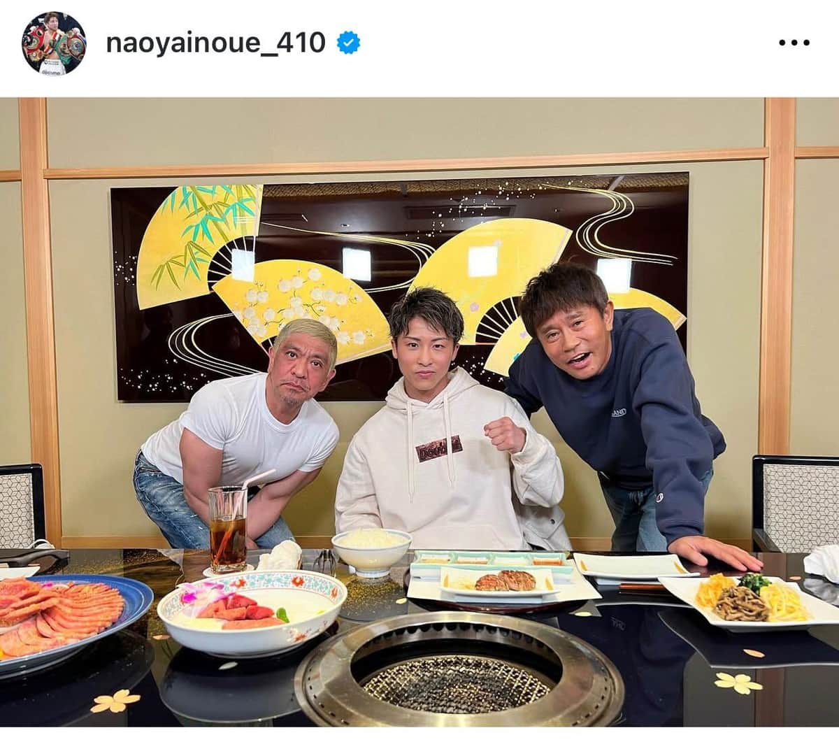 ダウンタウンと豪華3ショット（井上のインスタグラムより）